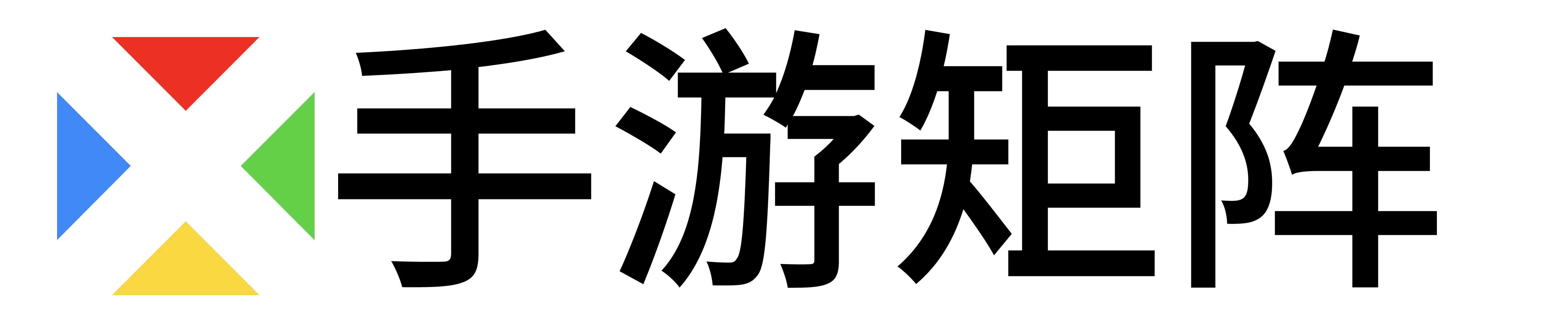 手游矩阵