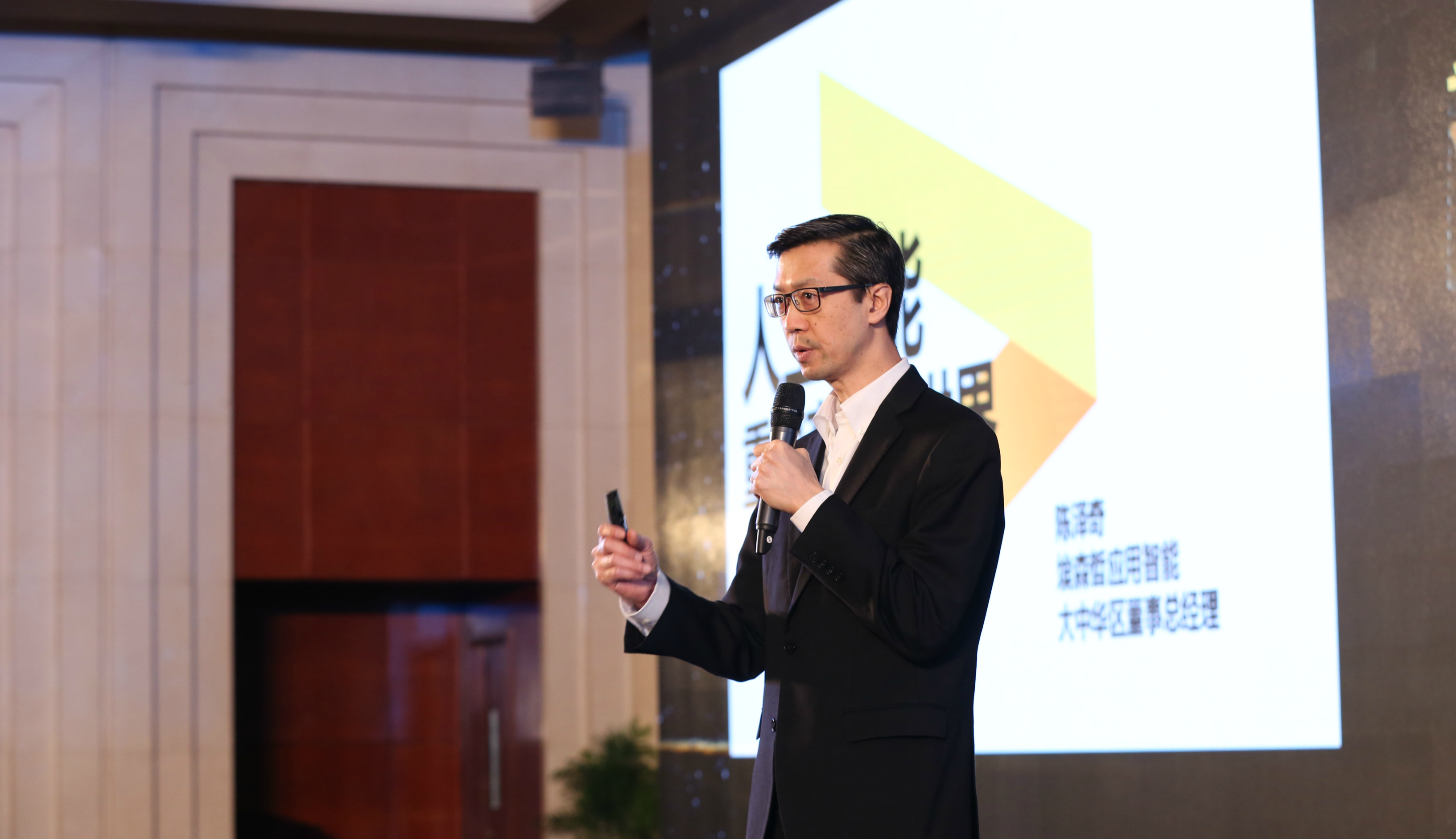 人工智能重塑商业新世界