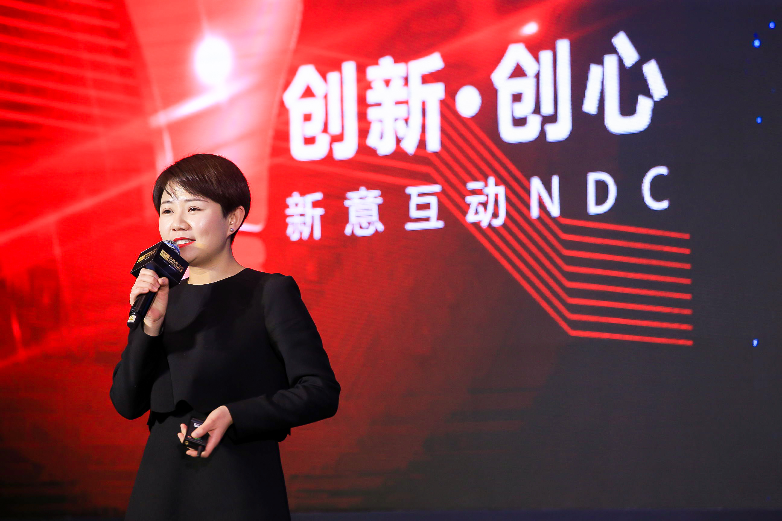 创新·创心