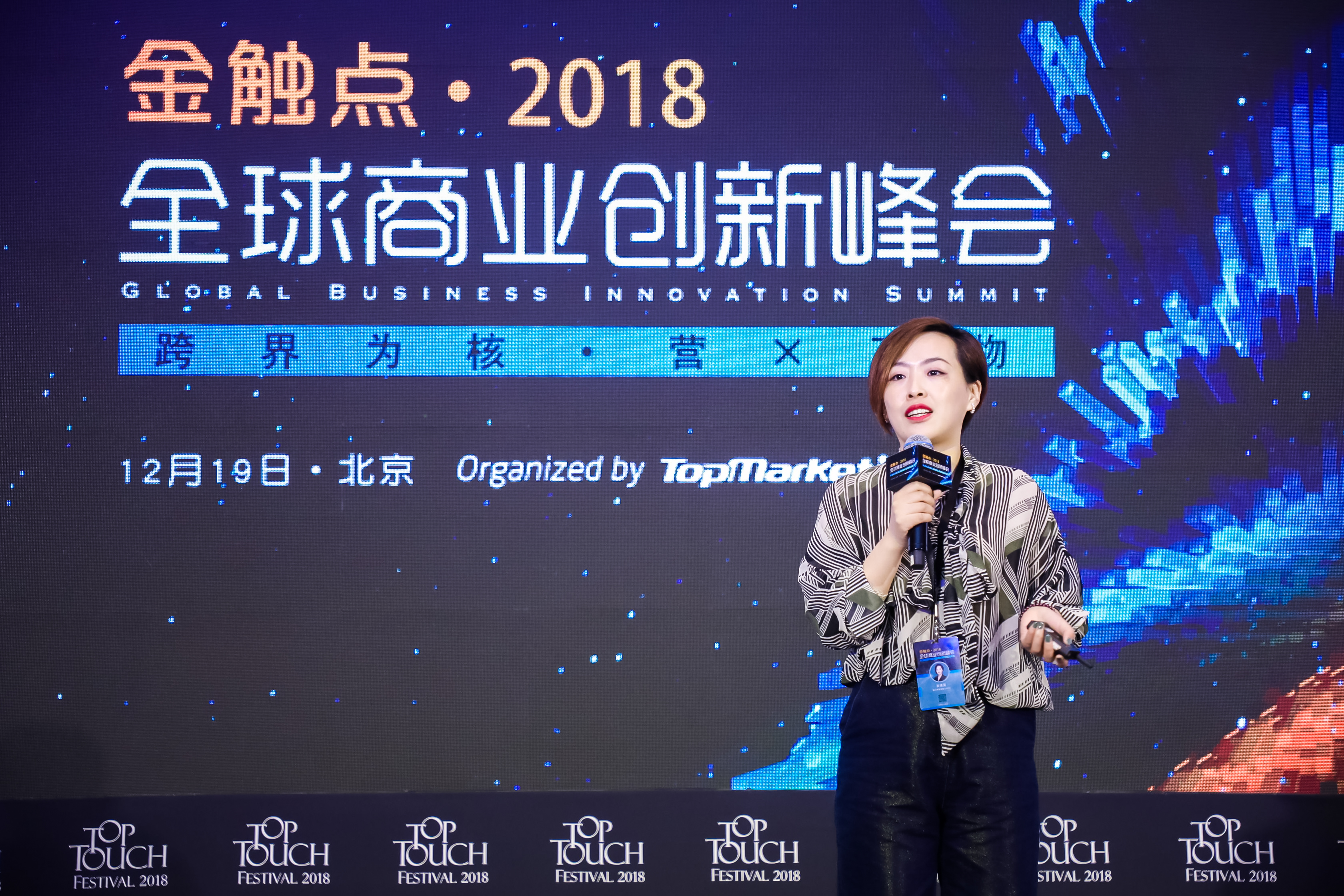 分享时代，品牌如何打造持久、有生命力的IP