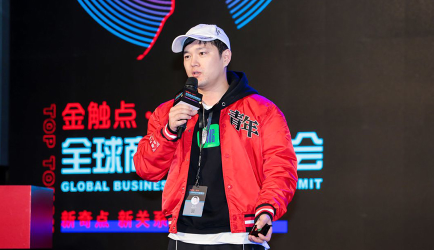 网红经济时代下的时代变革