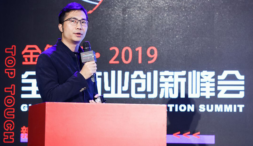 2019中国品牌内容营销白皮书