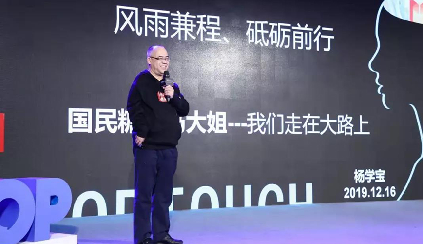 国民糖果马大姐的国潮之路