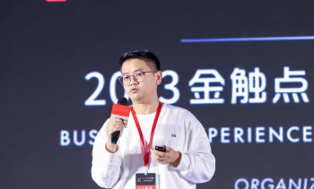 百果园全渠道会员数字化建设