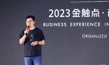 释放生态优势，激活商业增量