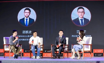 共话未来新机，数字科技如何重塑消费体验？